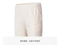 -枫叶小镇奥特莱斯