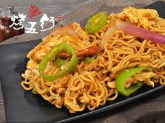 -烤五行·烧烤烤串(石佛营店)