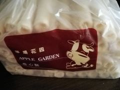 -苹果花园(金耀南路店)