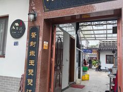 -小陆莲花蟹园农家乐(莲花岛店)