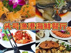 -亚龙湾热带天堂森林公园
