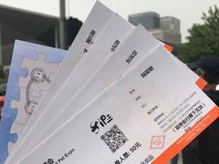 -东浩兰生上海世博展览馆