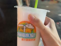 -有间冰室(侨港风情街店)