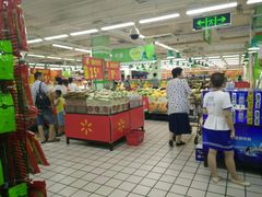 -沃尔玛超市(北大街店)