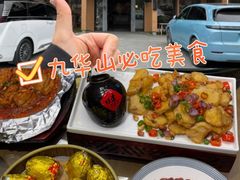 -鸿运楼·舌尖上的徽菜