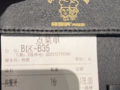 -胖哥俩肉蟹煲(湖滨银泰in77店)
