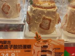 -味多美蛋糕(灯市口店)