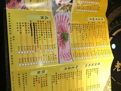 菜单-成都老码头火锅(旺角店)