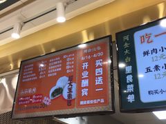 -第一食品(中环百联店)