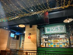 -十六蒲(桂林路店)