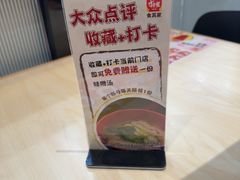 -食其家·牛丼咖喱(天津梅江印象城店)