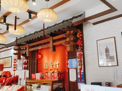 -稻香村(文殊院旗舰店)
