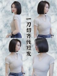 -GRAVITY HAIR 地心引力
