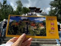 -五台山风景名胜区