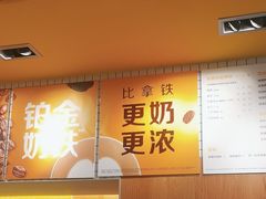-麦当劳(玉桥中路店)