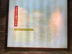 -厨邦酱油文化博览馆