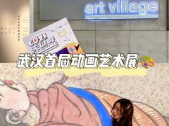 -武汉光谷K11