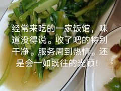 -蜀都人家川菜馆(培新街店)
