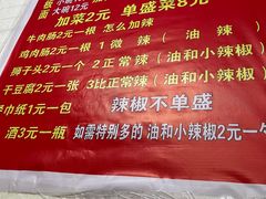 -丁记牛肉手擀板面
