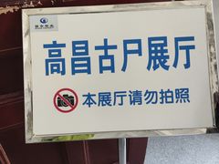 -旅顺博物馆