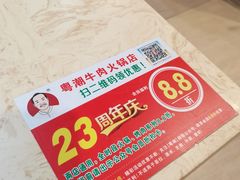 -粤潮牛肉火锅店(江南大道店)