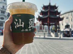 -汕头市小公园