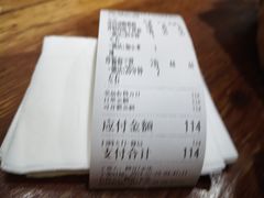 -二哥米线 丽江店