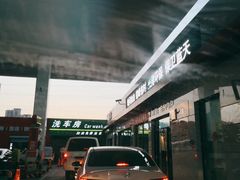 -中福石油新龙加油站