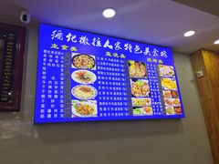 -撒拉人家.酸菜牦牛肉火锅