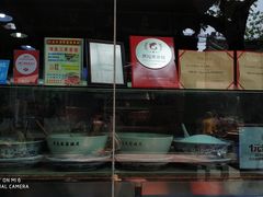 -清真盛志望麻酱酿皮·非遗老字号