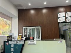 -顺强宠物诊所·狂犬免疫·夜诊·骨科(嘉定店)
