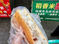 -小米粑粑(玉锦苑店)