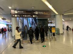 -杭州萧山国际机场