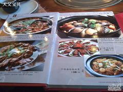 餐牌1-渔米粥(罗湖店)