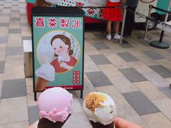 -喜茶(北京三里屯太古里店)