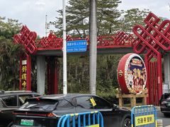 -深圳锦绣中华民俗村