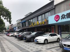 -钱万兴(塔园路店)