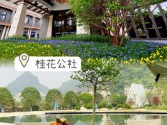 -荔江湾景区