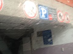 iphone_upload_pic-上海光大会展中心-习勤路地下停车场