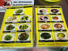 -明记烧鱼美味店