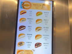 -泽田本家·铜锣烧(TX淮海店)