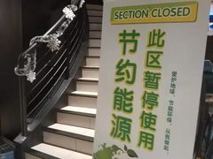 -必胜客(棠下店)