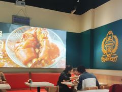 -点蹄·擂椒猪脚饭(市桥店)