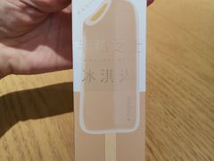 -好利来(SM空港店)