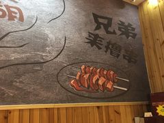-穿烧谱烧烤