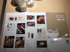 菜单-蒙自源米线大王(东站店)