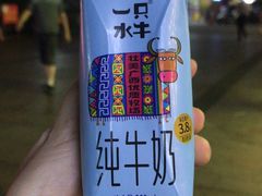 -皇氏新鲜屋(-正恒国际店)