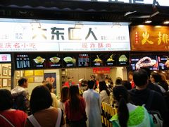 门面-八一好吃街·高品美食广场
