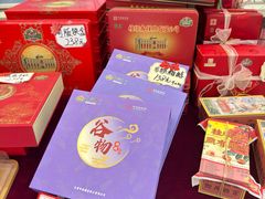 -芦庄子桂顺斋(和平路总店)