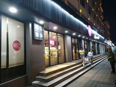 -85度C(常熟海虞店)